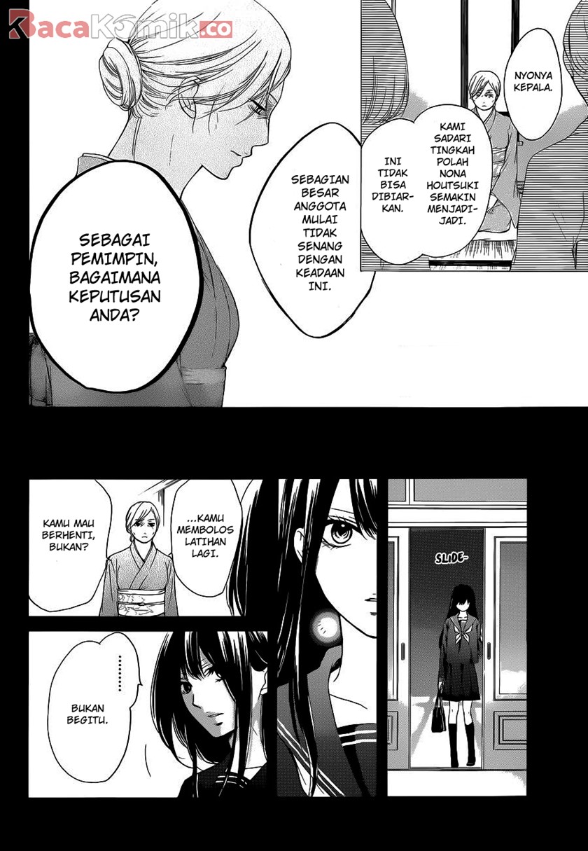 Kono Oto Tomare!